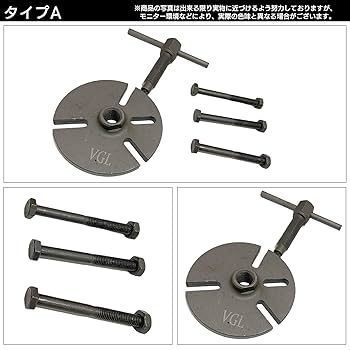 Amazon.co.jp: S-NET フライホイール プーラー プレート式